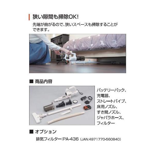工進（KOSHIN） 掃除機 コードレス サイクロン式 充電式サイクロン掃除