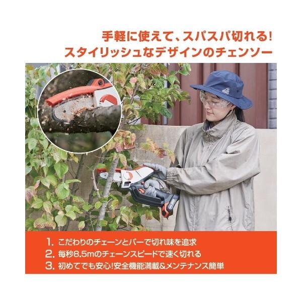 工芸品 chanma 工進（KOSHIN） SHC-180N スマートシリーズ 充電式ハンディチェンソー