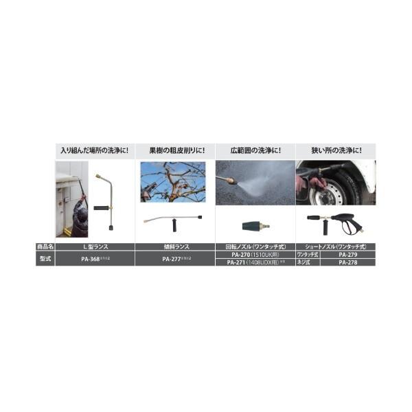 工進 JCE-1710 エンジン式高圧洗浄機 (キャリー付き 最高圧力17MPa)｜sake-premoa｜10