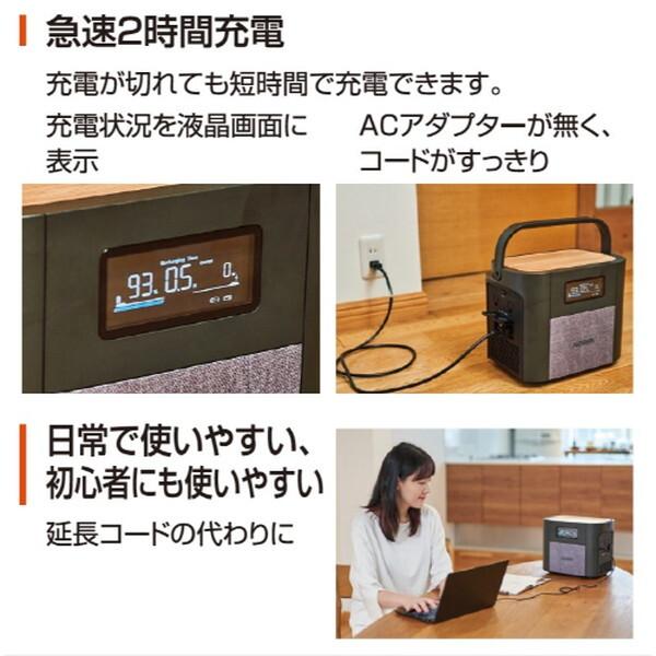 工進（KOSHIN） BPS-6L ポータブル電源 : 総合通販PREMOA Yahoo!店