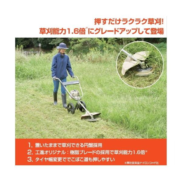 KOSHIN 手押し式エンジン草刈機 EFR-26C EFR-26C 手押し式エンジン草刈機 1台 工進 【通販モノタロウ】