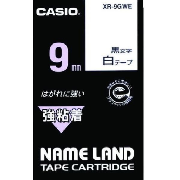 CASIO(カシオ) XR-9GWE 白色テープ 黒文字 ネームランド用テープカートリッジ 強粘着タイプ 9mm｜sake-premoa