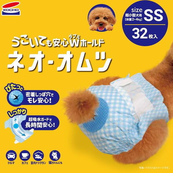 コーチョー ネオ・オムツ SS 32枚 : 総合通販PREMOA Yahoo!店 - 通販