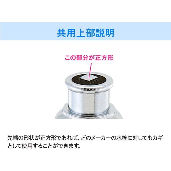カクダイ 705-101-13 共用ガーデン用双口ホーム水栓_5