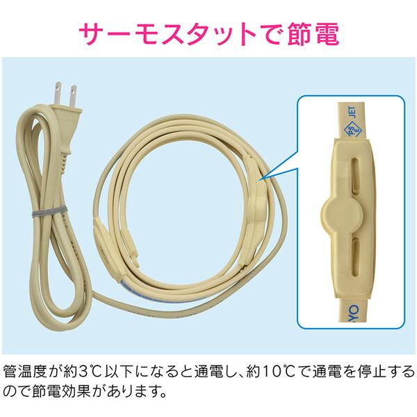GAONA GA-KE022 凍結防止ヒータ15m金属管用_2