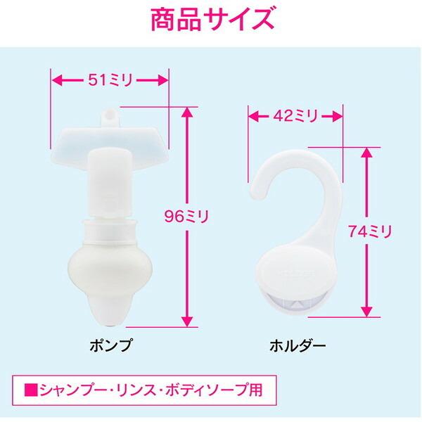 詰め替え用パックがそのまま使える ミニホルダーとポンプ3個セット ホワイト :4972353810413:総合通販PREMOA Yahoo!店 - 通販 - Yahoo!ショッピング 詰め替え用パックがそのまま使える ミニホルダーとポンプ3個セット ホワイト :4972353810413:総合通販PREMOA Yahoo!店 - 通販 - Yahoo!ショッピング