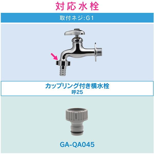 GAONA GA-QA045 大口径ネジ口金25｜sake-premoa｜05