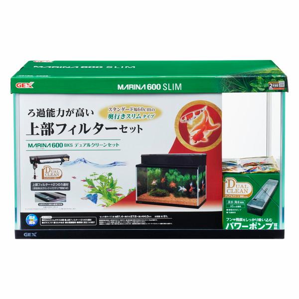 ジェックス マリーナ 600BK S デュアル11825