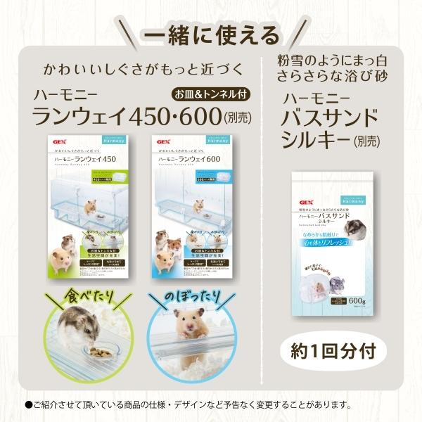 GEX（ジェックス） ハーモニーパウダールーム : 総合通販PREMOA Yahoo