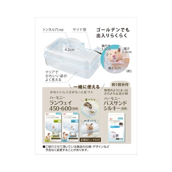 GEX（ジェックス） ハーモニーパウダールーム : 総合通販PREMOA Yahoo
