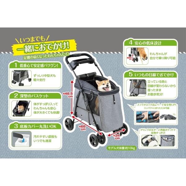 GEX（ジェックス） わんわんカート 中型犬用 25kg以下 ライトグレー