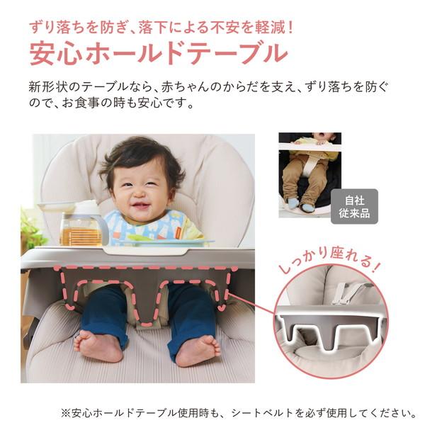 COMBI コンビ 電動ハイローチェア ホワイトレーベル ネムリラ AUTO 