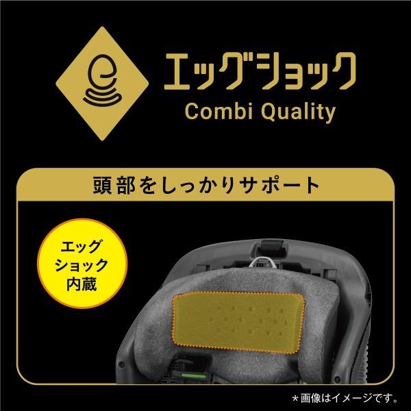 Combi（コンビ） ジョイトリップアドバンス for Kids R129 エッグ
