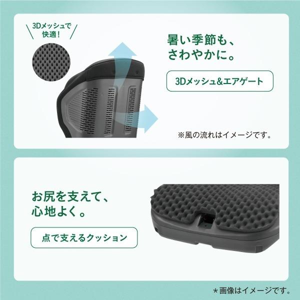 Combi（コンビ） ジョイトリップアドバンス for Kids R129 エッグ