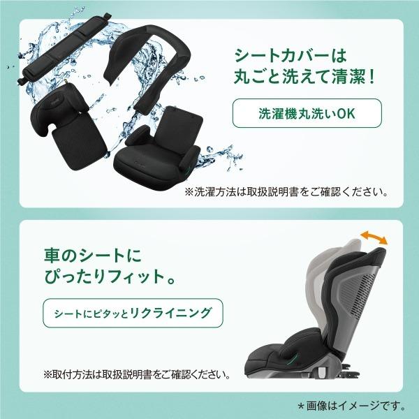 Combi（コンビ） ジョイトリップアドバンス for Kids R129 エッグ