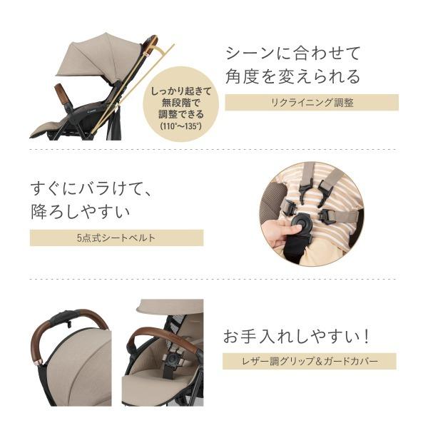 Combi（コンビ） Acbee plus MA ベージュ BE 119368 ベビーカー (生後7