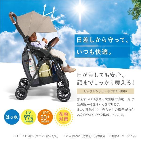 Combi コンビ Acbee plus MA グレー GL 119369 ベビーカー (生後7カ月 