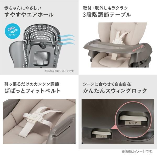 Combi（コンビ） ネムリラ Fit AQ ベージュ BE 119494 ベビーラック