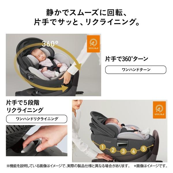 Combi チャイルドシート グレー リクライニング機能付き Combi