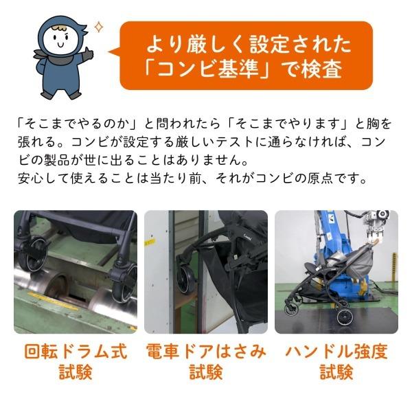 Combi（コンビ） ホワイトレーベル THE S ISOFIX エッグショック ZC