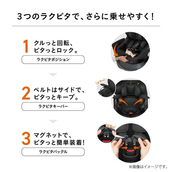 江戸街楽 Combi（コンビ） クルムーヴ コンパクト R129 エッグショック JS