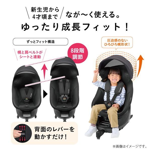 Combi（コンビ） クルムーヴ コンパクト R129 エッグショック JS