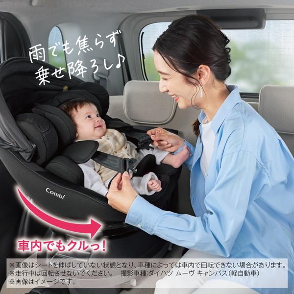 Combi コンビ クルムーヴ コンパクト R129 エッグショック JS ブラウン