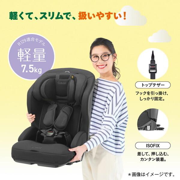 Combi（コンビ） ジョイトリップ アドバンス Premium R129 エッグ