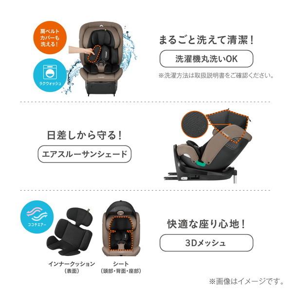 Combi（コンビ） クルムーヴ ロング R129 エッグショック EA ブルー BL