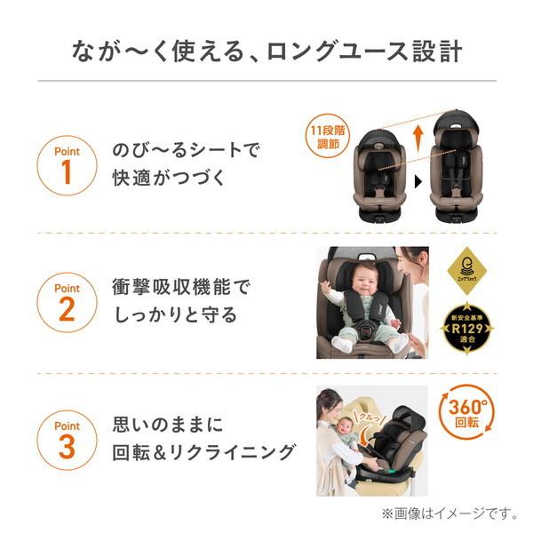 Combi（コンビ） クルムーヴ ロング R129 エッグショック EA ブルー BL