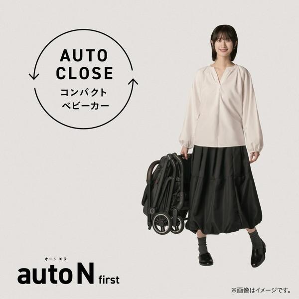 ボニック 美品 Combi（コンビ） auto N first BN ブラック BK 119907 ベビーカー