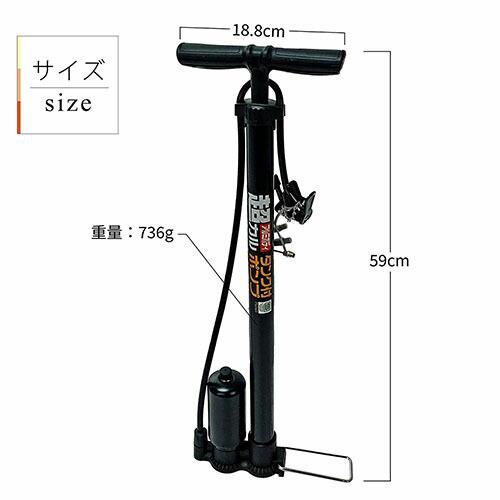 サギサカ（SAGISAKA） 33329 超軽アルミタンク付ポンプ SG : 総合通販