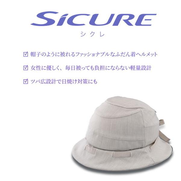 OGK Kabuto（オージーケーカブト） 46317 OGKヘルメット SICURE OGK 