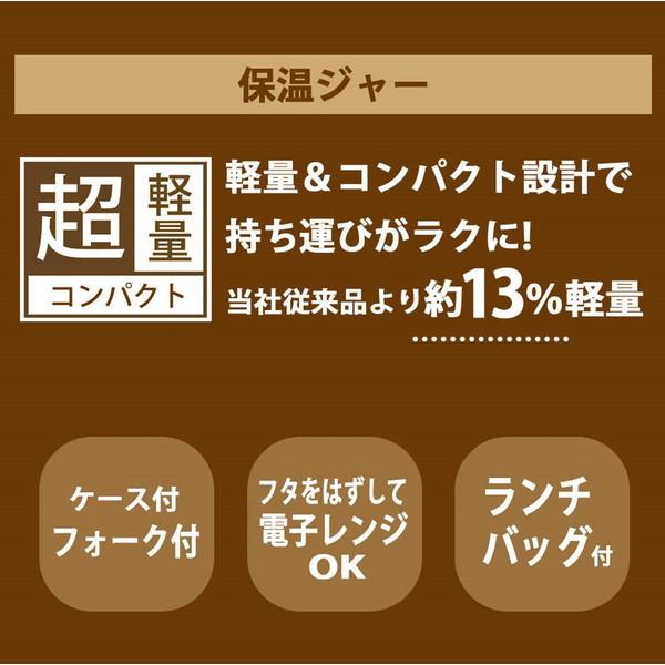 スケーター 抗菌 保温弁当箱 ランチジャー ねこっと 560ml KCLJC6AG :4973307550263:総合通販PREMOA ...