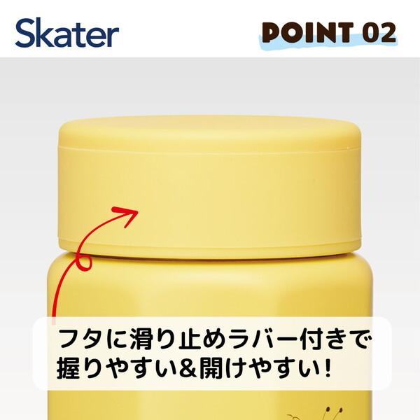 スケーター STO5 くまのプーさん ステンレスマグボトル (500ml 持ちやすい 8角形 保温保冷 真空2重構造)｜sake-premoa｜06