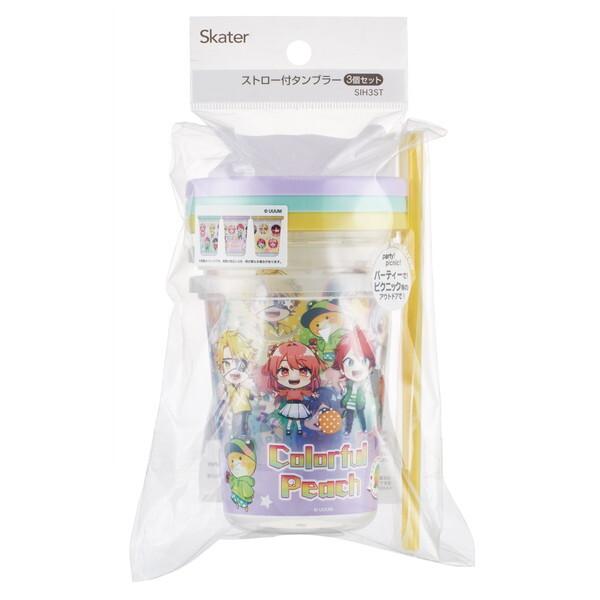 スケーター SIH3ST カラフルピーチ 25 ストロー付き3個セット (320ml