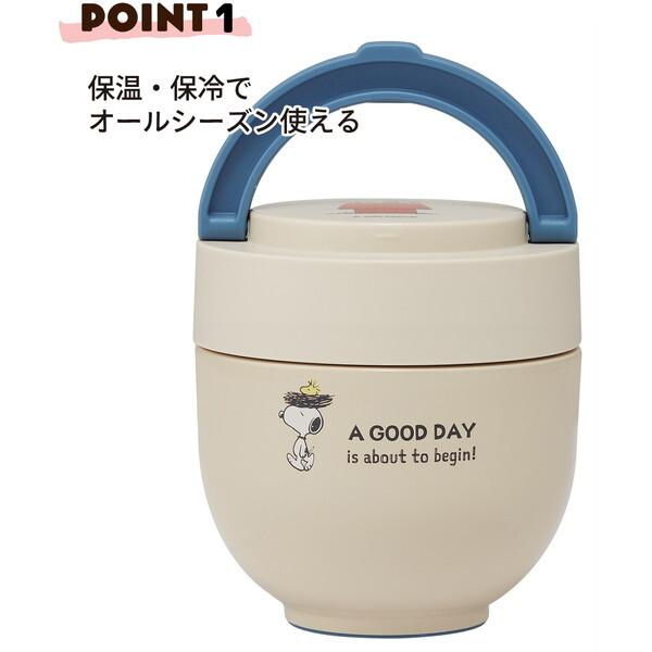 スケーター LDNO6AG スヌーピー Good day! 保温弁当箱 丼ぶり型 540ml