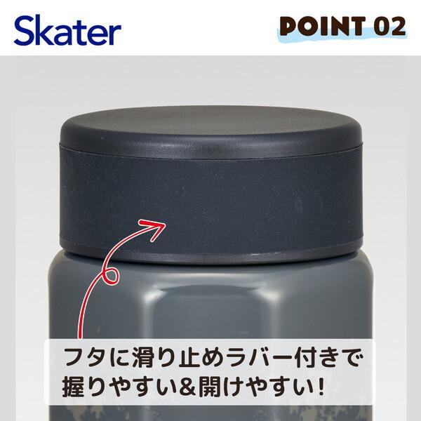 スケーター STO4 ドラゴンボールZ 八角形 ステンレス マグボトル 水筒