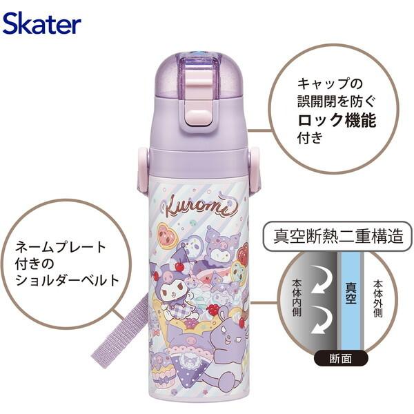 スケーター SDC4 クロミ Fancy Snacks Weets 子供用 ステンレス 水筒
