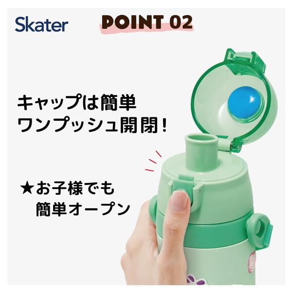 スケーター SDPV5 ポチャッコ マシュグミ 子供用 ステンレス 水筒 直