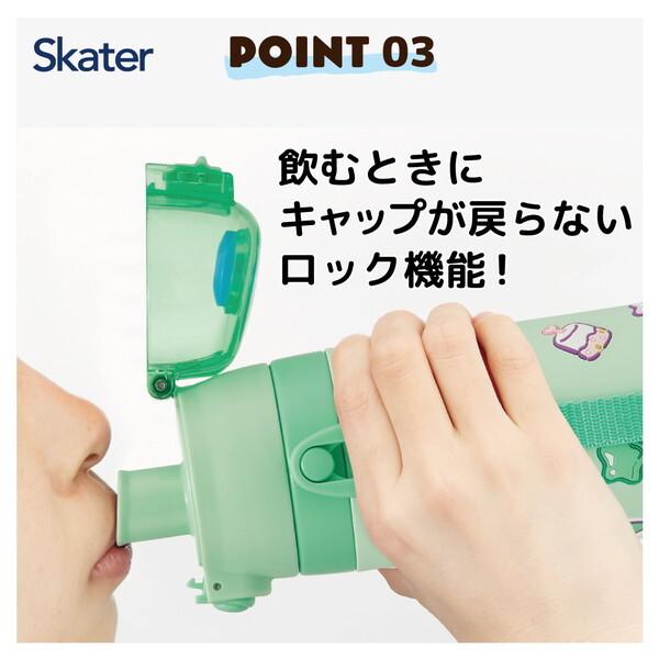 スケーター SDPV5 ポチャッコ マシュグミ 子供用 ステンレス 水筒 直