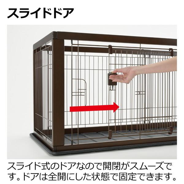 リッチェル Richell 木製スライドペットサークルワイド ダークブラウン  