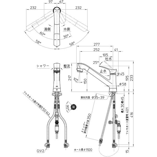 三栄水栓製作所　K87121ET6JK-13　シングル混合栓(ファインバブル付)寒冷地用