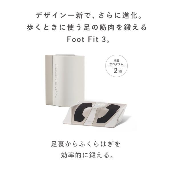 Foot Fit 3 フットケア SE-BZ-02A MTG SIXPAD フットフィット3 SE-BZ-02A（ホワイト） 【公式通販】
