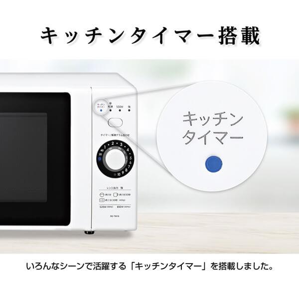SHARP 電子レンジ 単機能 シャープ 一人暮らし 18L RE-TM18-B SHARP 電子レンジ 単機能 シャープ 一人暮らし 18L RE-TM18-B