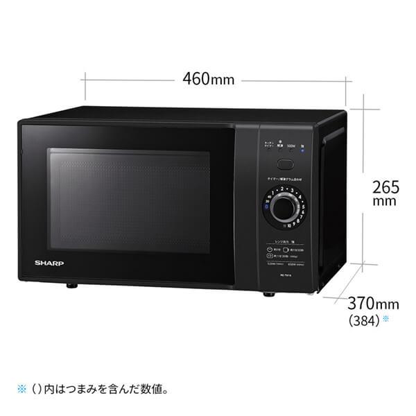 SHARP 電子レンジ 単機能 シャープ 一人暮らし 18L RE-TM18-B SHARP 電子レンジ 単機能 シャープ 一人暮らし 18L RE-TM18-B