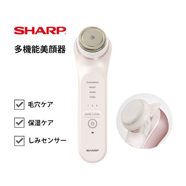 Ginger掲載商品 税込み5 000円以上送料無料 沖縄 離島を除く Sharp シャープ 多機能美顔器 Beaute Ib Lf7 ピンク系ライトパールピンク 美容家電 Postetelecom Gouv Cg