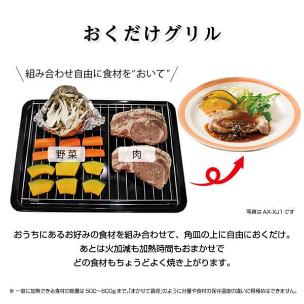 SHARP（シャープ） オーブンレンジ 22L ヘルシオ ウォーターオーブン