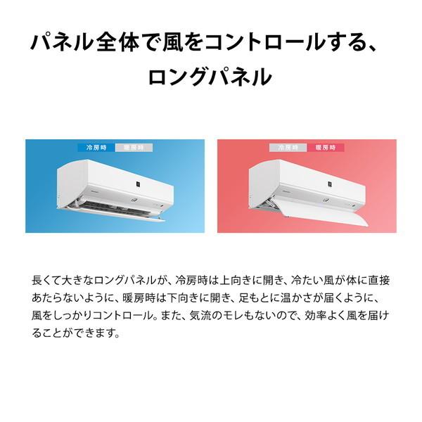 エアコン シャープ N-Xシリーズ 主に6畳用 AY-N22X-W ホワイト系 SHARP 工事対応可能｜sake-premoa｜08