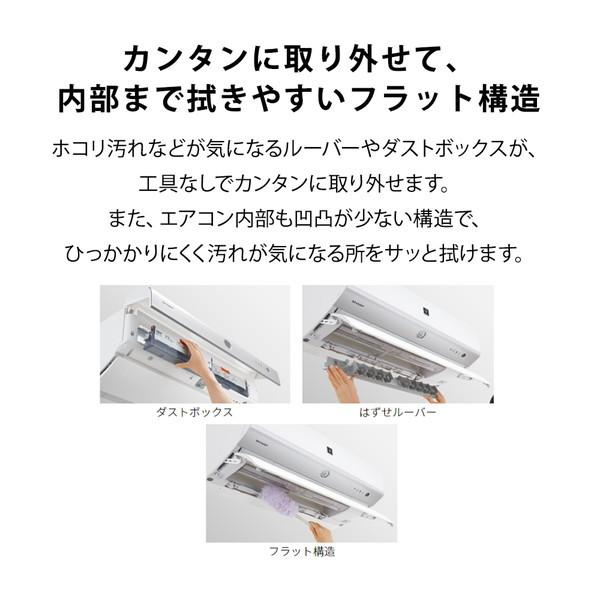 エアコン シャープ N-Xシリーズ 主に12畳用 AY-N36X-W ホワイト系 SHARP 工事対応可能｜sake-premoa｜15
